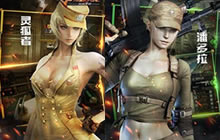 CF手游女性角色大全分享 婀娜妖娆尽收眼底