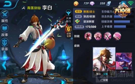 王者荣耀李白铭文推荐 攻速收割铭文选择思路