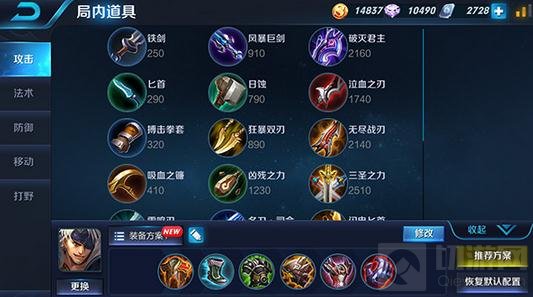 王者荣耀夏侯惇对战技巧分享 职业打法推荐