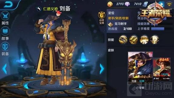 王者荣耀10.10-10.16限时周免 父子兵上阵