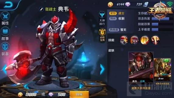 王者荣耀10.10-10.16限时周免 父子兵上阵