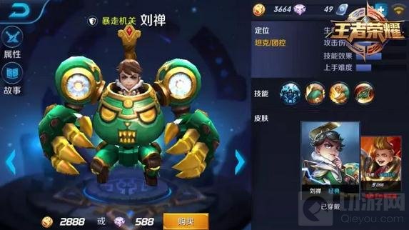 王者荣耀10.10-10.16限时周免 父子兵上阵