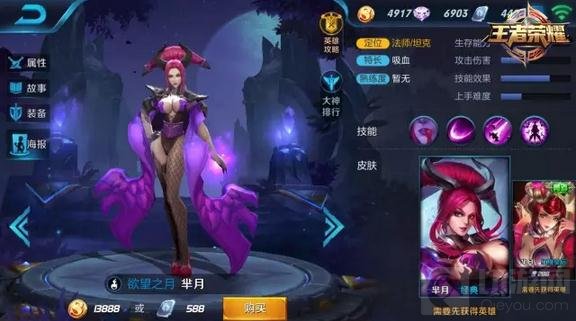 王者荣耀10.10-10.16限时周免 父子兵上阵