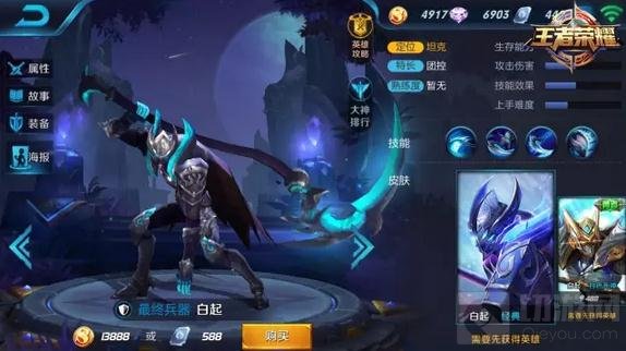 王者荣耀10.10-10.16限时周免 父子兵上阵