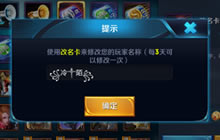 王者荣耀名字特殊符号分享 名字特殊符号汇总