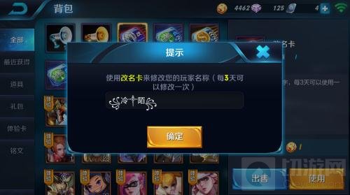 王者荣耀名字特殊符号分享 名字特殊符号汇总