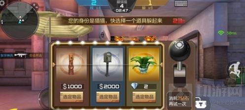 CF手游躲猫猫玩法解析 找猫猫躲猫猫小技巧