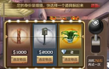 CF手游躲猫猫玩法解析 找猫猫躲猫猫小技巧