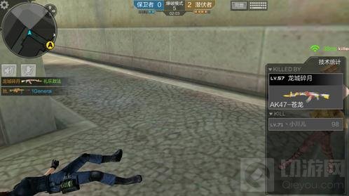 CF手游中转站对战点位分享 爆破模式有技巧