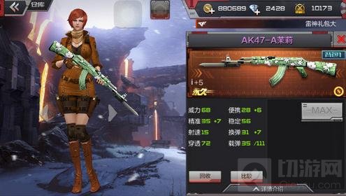 CF手游死亡十字对战技巧 死亡十字武器推荐