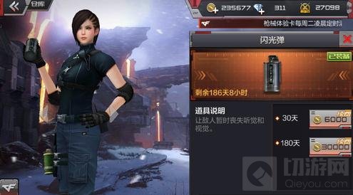 CF手游波斯小镇对战解析 波斯小镇武器推荐