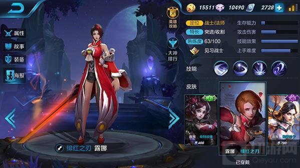 王者荣耀噬神之书使用解析 最佳适用英雄分析