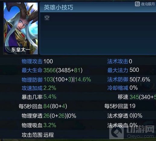 王者荣耀杨戬之后出什么 即将推出新英雄盘点