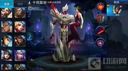 王者荣耀杨戬之后出什么 即将推出新英雄盘点