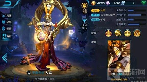 王者荣耀杨戬之后出什么 即将推出新英雄盘点