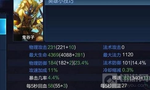 王者荣耀杨戬之后出什么 即将推出新英雄盘点