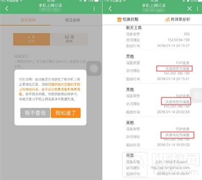 王者荣耀专属流量包问题汇总 开黑专属流量