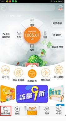 王者荣耀专属流量包问题汇总 开黑专属流量