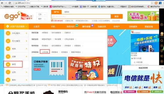 王者荣耀专属流量包问题汇总 开黑专属流量