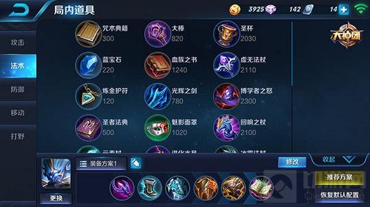 王者荣耀S5赛季最强辅助推荐 钟馗神钩现世