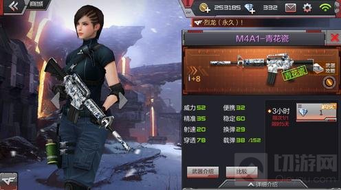 CF手游M4A1-青花瓷属性解析 中国风武器推荐