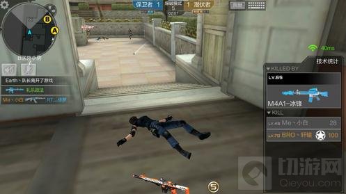 CF手游酒店危机对战解析 注意要点全面解析