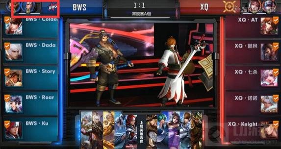 王者荣耀职业联赛BAN解析 橘右京也坐冷板凳