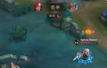 王者荣耀职业联赛SC对战VgHow钟馗再现神钩