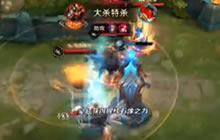 王者荣耀职业联赛MU对战LK关羽越塔强行收割