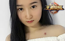 王者荣耀A哒女神驾到 钻石妹子玩家拒绝做坑