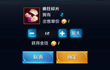 王者荣耀好梦碎片怎么得 好梦礼包获得方法分享