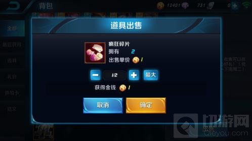 王者荣耀好梦碎片怎么得 好梦礼包获得方法分享