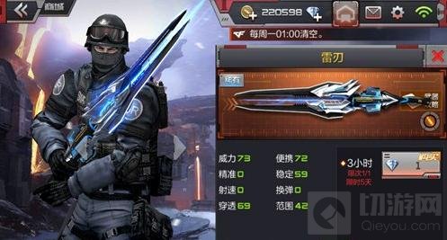 CF手游破碎玻璃大乱斗最佳对战两大武器推荐