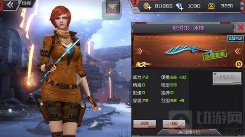 CF手游破碎玻璃大乱斗最佳对战两大武器推荐