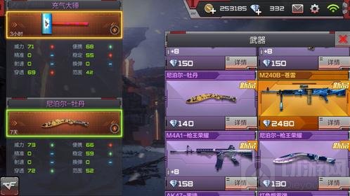 CF手游充气大锤是否值得入手 充气大锤解析