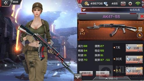 CF手游巷战对战武器推荐 巷战神器选择思路