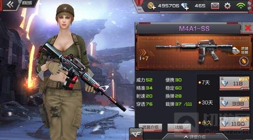 CF手游巷战对战武器推荐 巷战神器选择思路