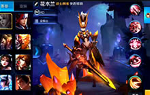 王者荣耀花木兰水晶猎龙者皮肤上线价格猜测