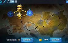 王者荣耀六国远征阵容推荐 物法坦万金油阵容