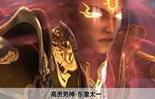 王者荣耀东皇太一多少钱 东皇太一获取解析