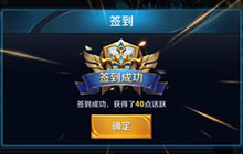 王者荣耀战队活跃点怎么获取 三大获取途径