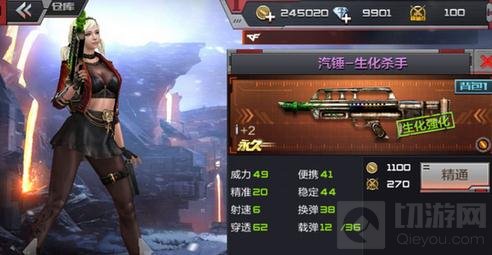 CF手游金字塔对战武器推荐 好装备更加尽兴