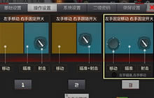 CF手游盲狙准星设置攻略 盲狙狙击手必备技巧