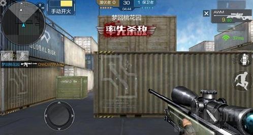 CF手游盲狙准星设置攻略 盲狙狙击手必备技巧