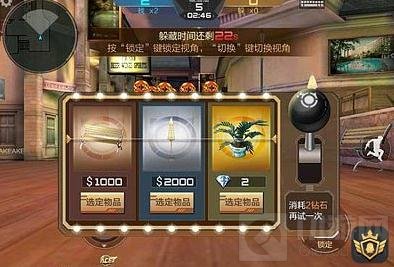 CF手游躲猫猫对战有技巧 躲猫猫最强玩法推荐