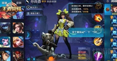 王者荣耀S5赛季排位上分技巧 排位赛取胜技巧