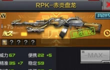 CF手游生化模式武器推荐 虐杀僵尸必备武器