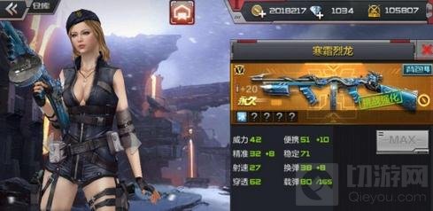 CF手游生化模式武器推荐 虐杀僵尸必备武器