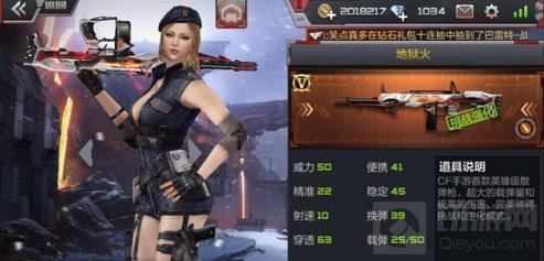 CF手游生化模式武器推荐 虐杀僵尸必备武器