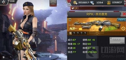 CF手游生化模式武器推荐 虐杀僵尸必备武器